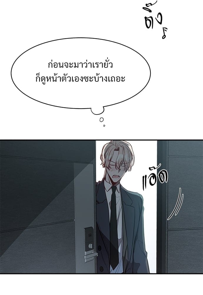 Big Apple ตอนที่ 1158