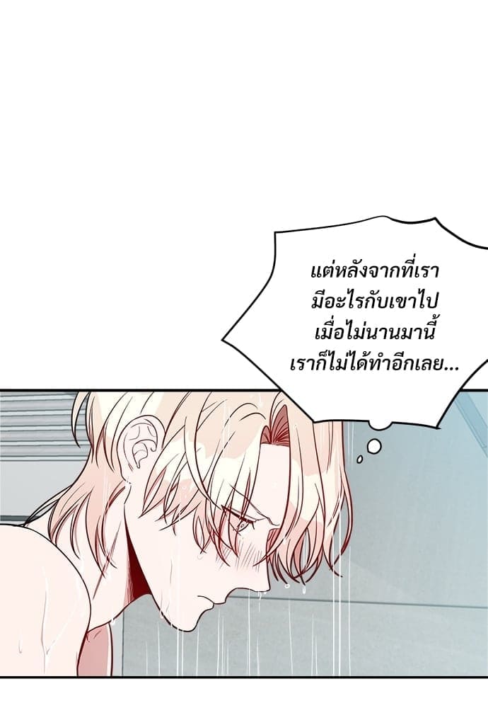 Big Apple ตอนที่ 1170