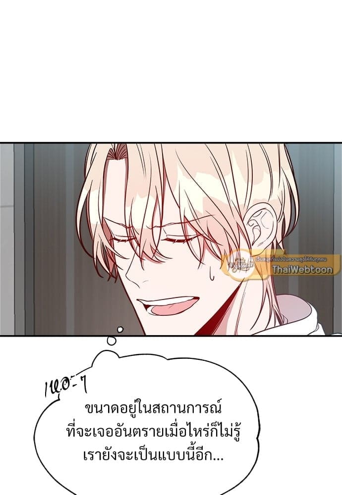 Big Apple ตอนที่ 1178