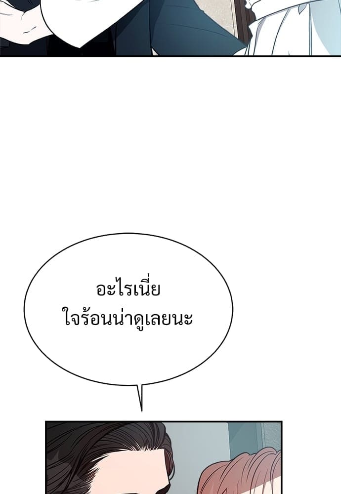 Big Apple ตอนที่ 1185