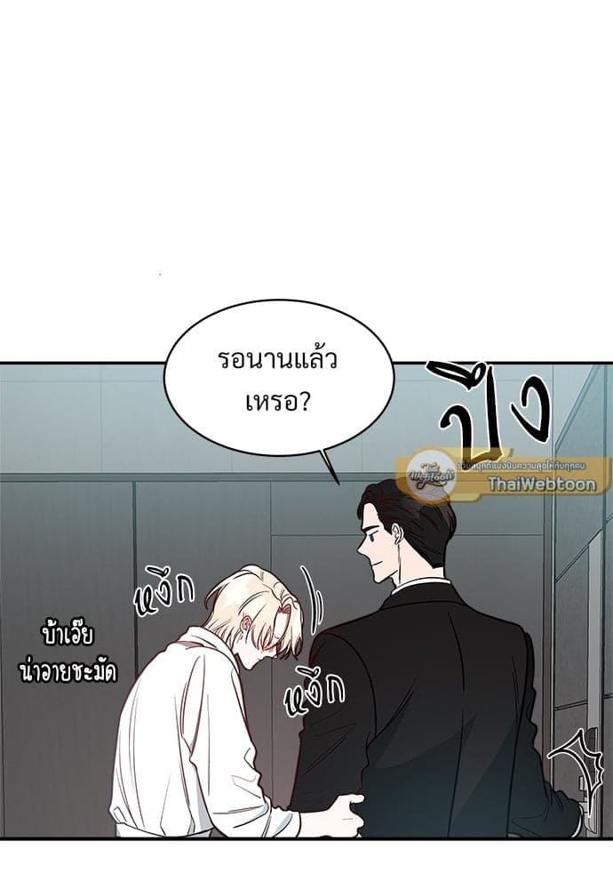 Big Apple ตอนที่ 1187