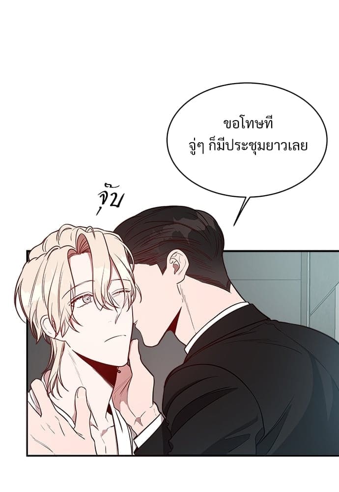 Big Apple ตอนที่ 1189