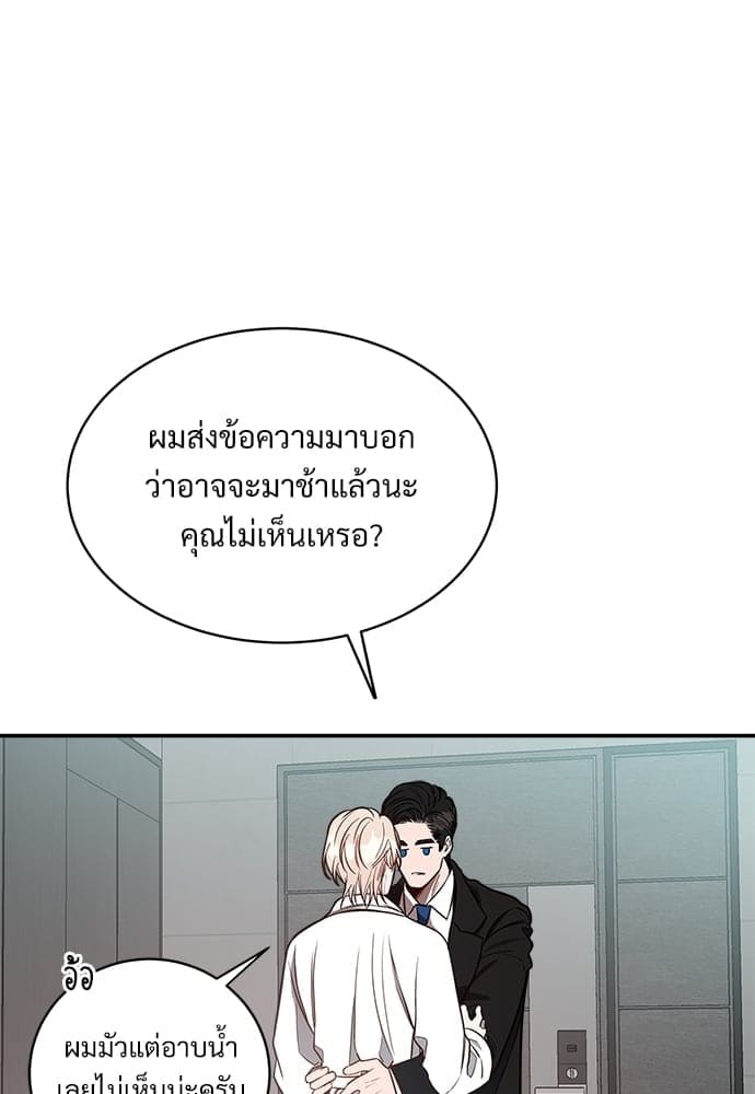 Big Apple ตอนที่ 1190