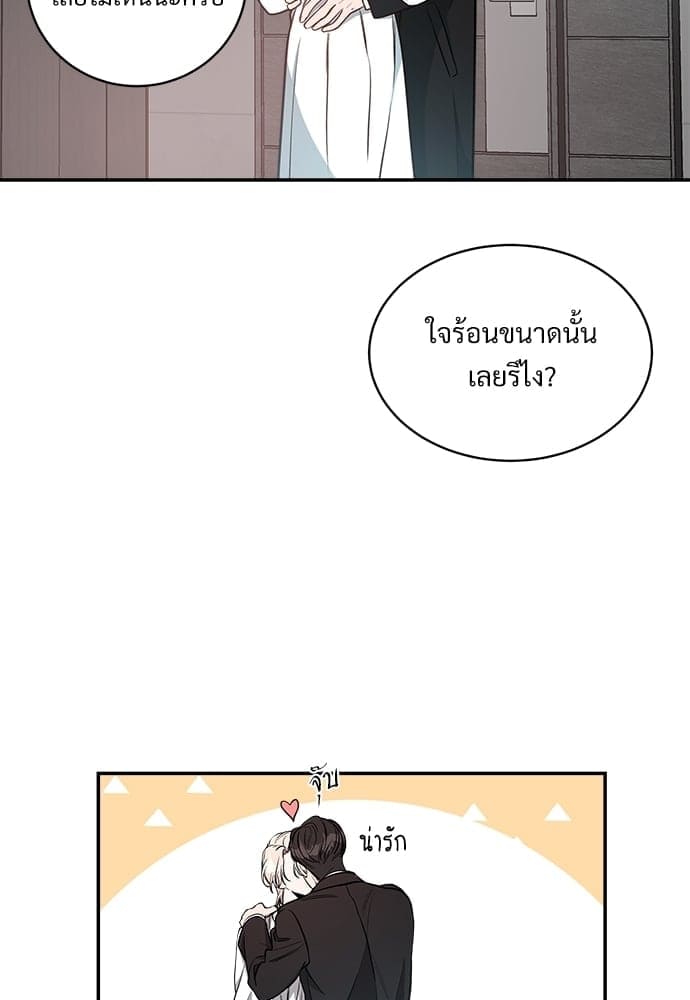 Big Apple ตอนที่ 1191