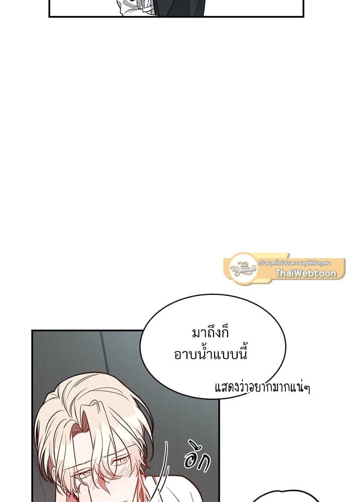 Big Apple ตอนที่ 1192