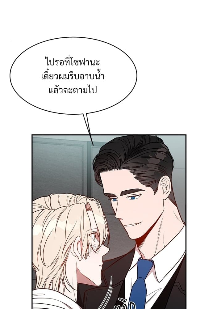 Big Apple ตอนที่ 1195