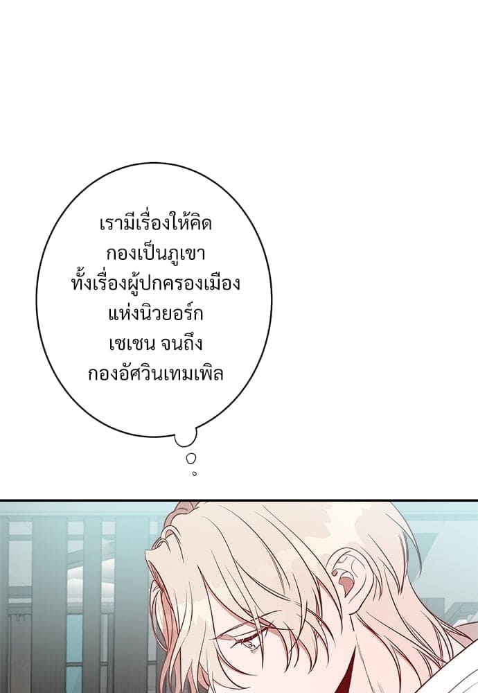 Big Apple ตอนที่ 12004