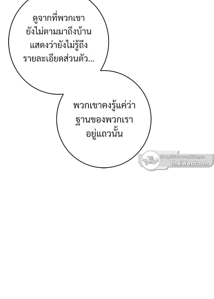 Big Apple ตอนที่ 12007