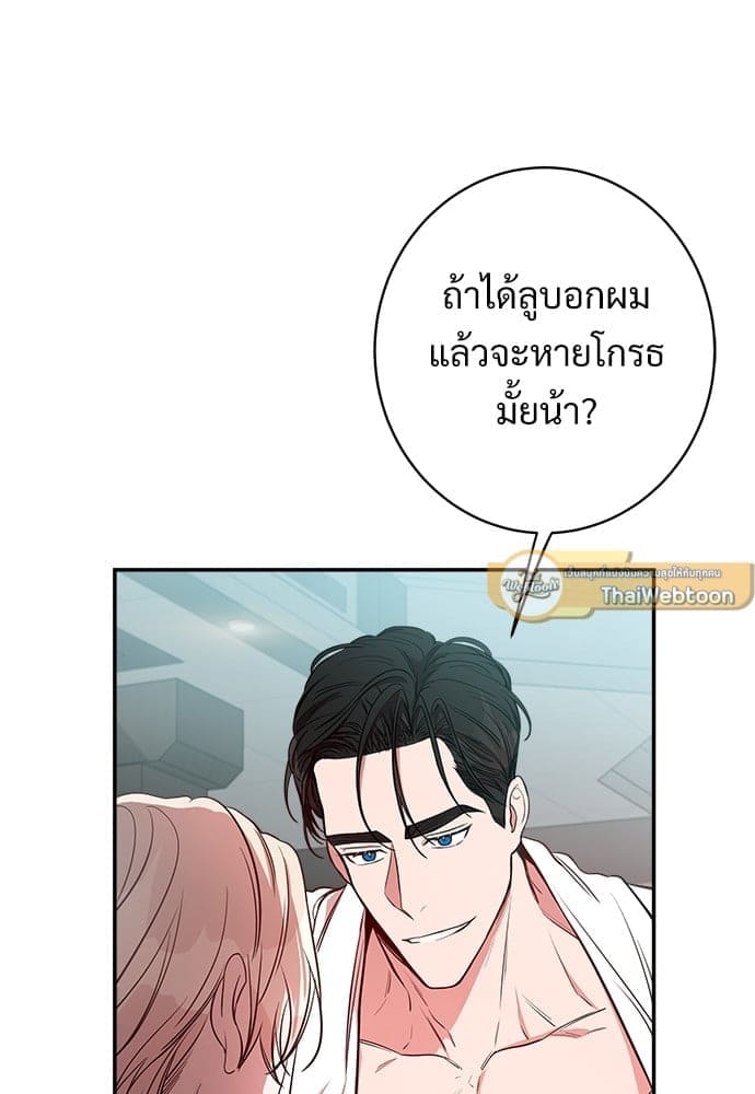 Big Apple ตอนที่ 12047