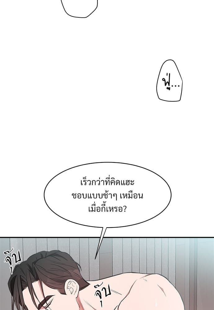 Big Apple ตอนที่ 13043