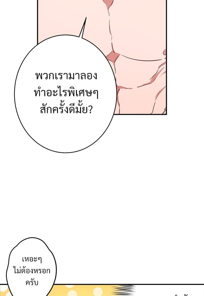 Big Apple ตอนที่ 13048