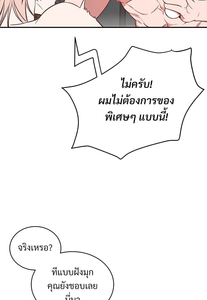 Big Apple ตอนที่ 13057