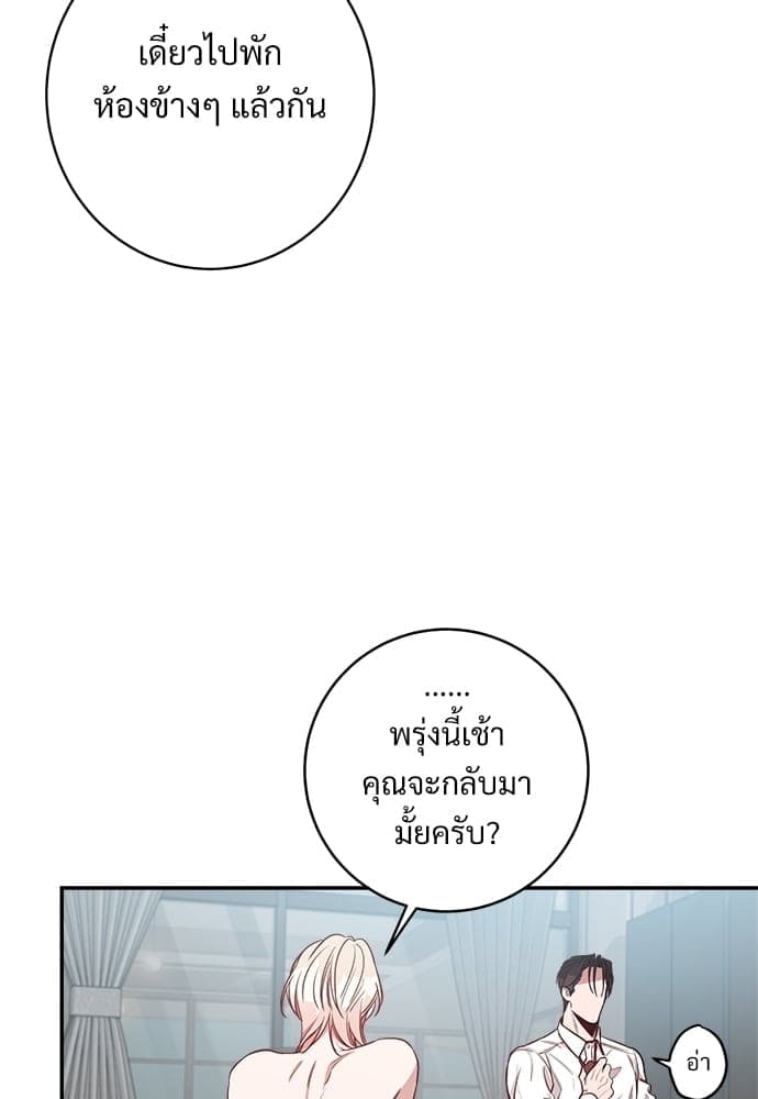 Big Apple ตอนที่ 14025