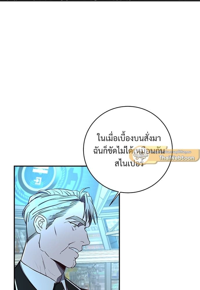 Big Apple ตอนที่ 14066