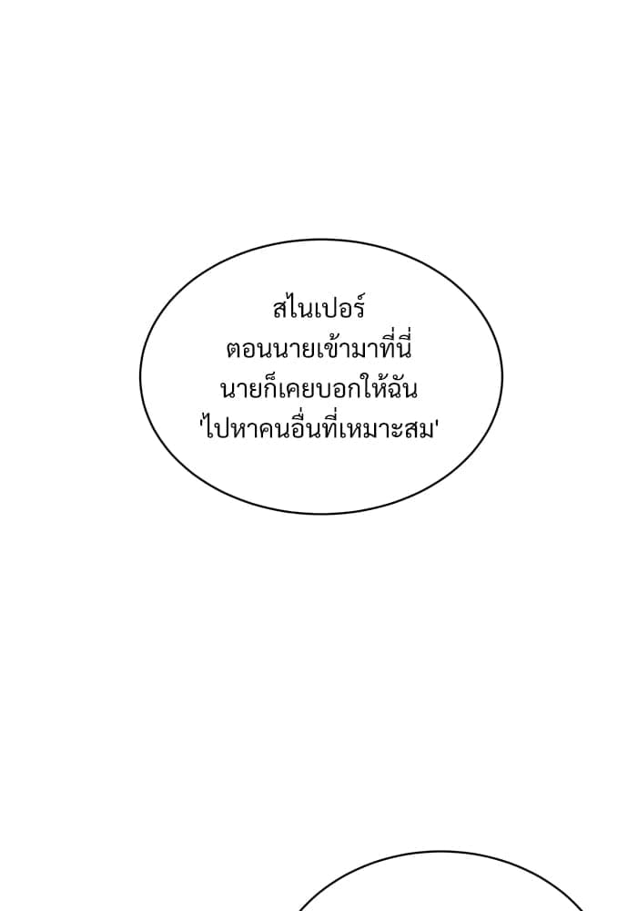 Big Apple ตอนที่ 14077