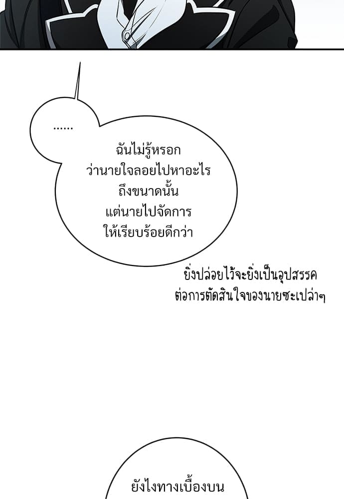 Big Apple ตอนที่ 15047