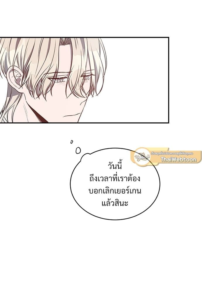 Big Apple ตอนที่ 15055