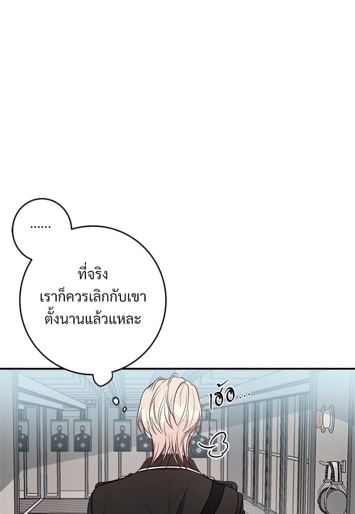 Big Apple ตอนที่ 15056