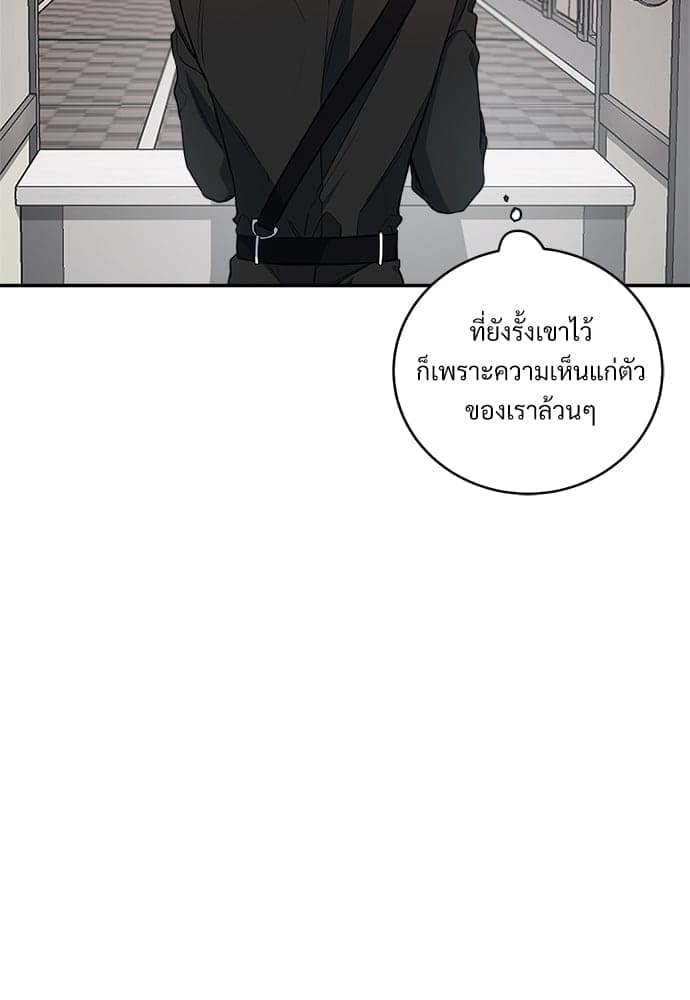 Big Apple ตอนที่ 15057