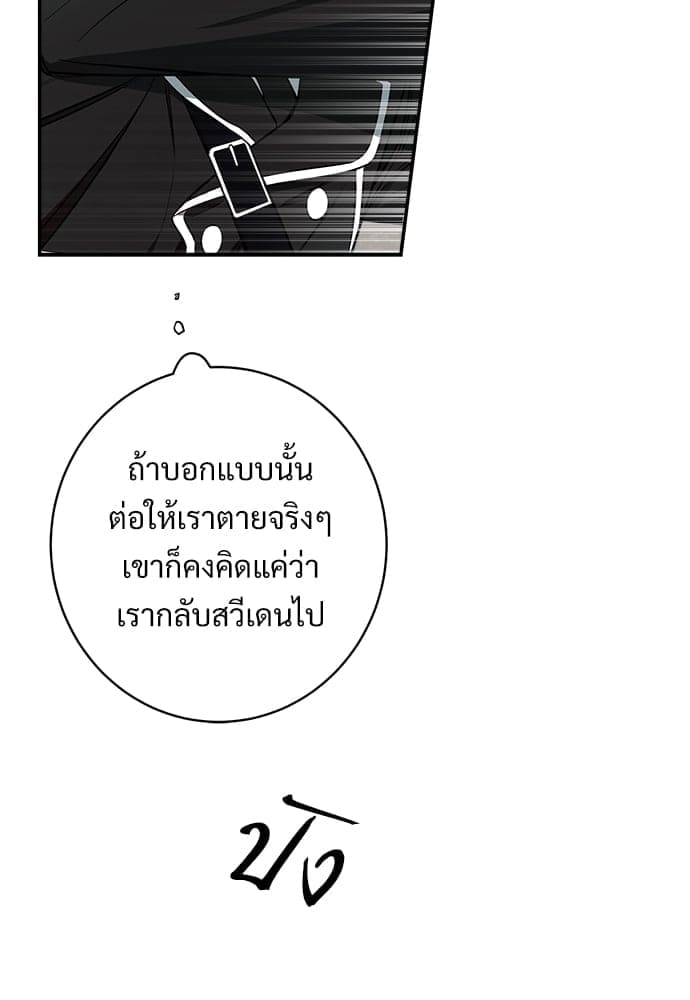 Big Apple ตอนที่ 15069