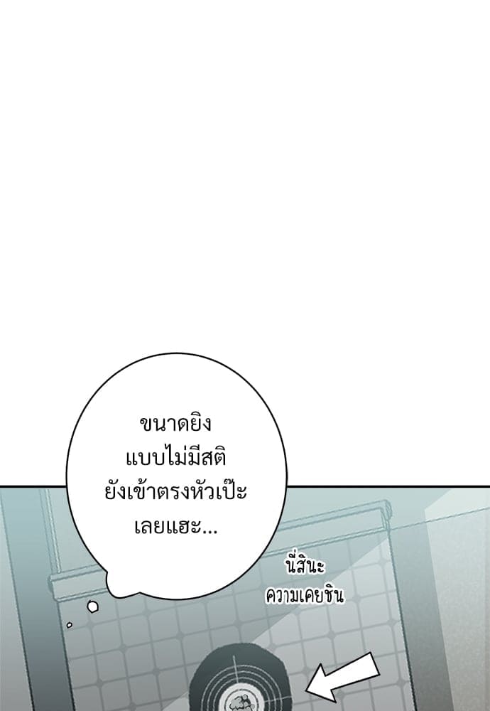 Big Apple ตอนที่ 15078