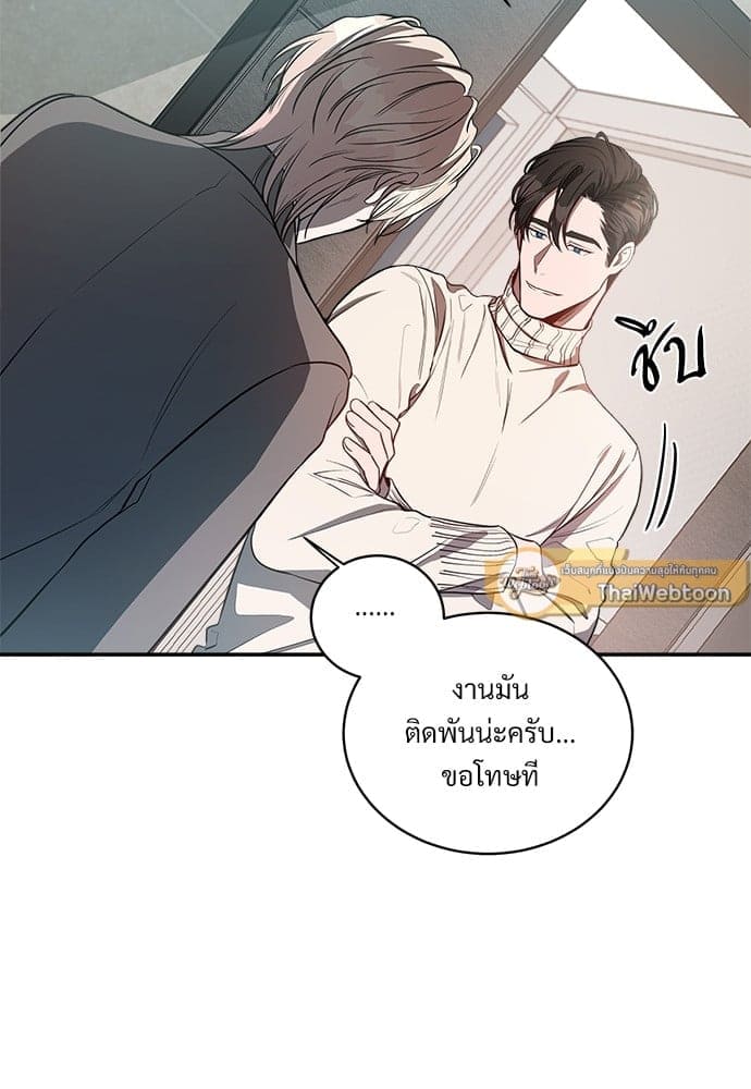 Big Apple ตอนที่ 15097