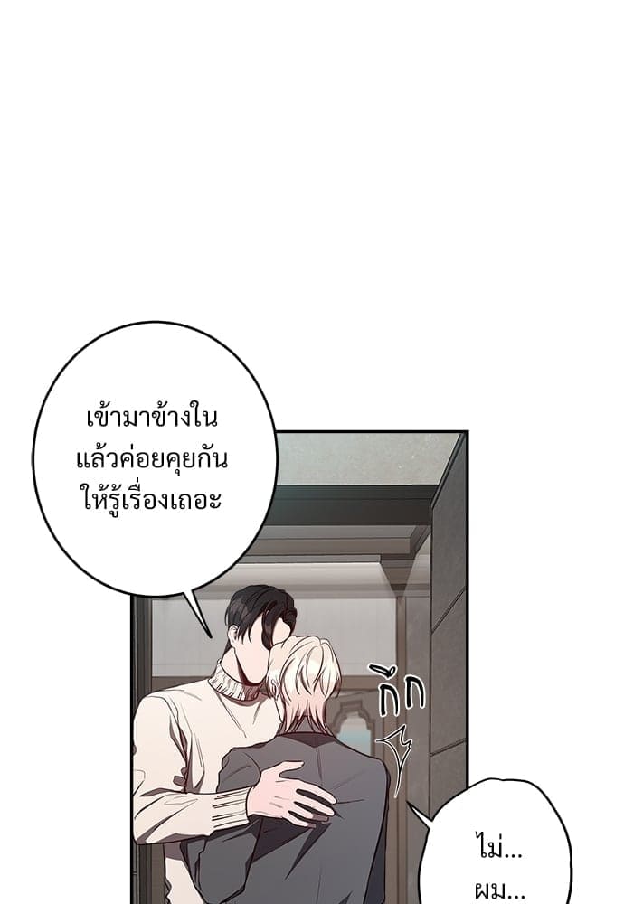 Big Apple ตอนที่ 16005