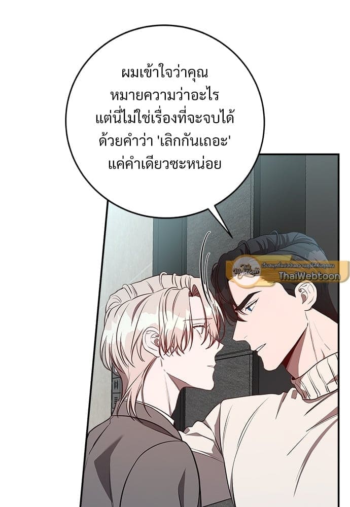 Big Apple ตอนที่ 16007