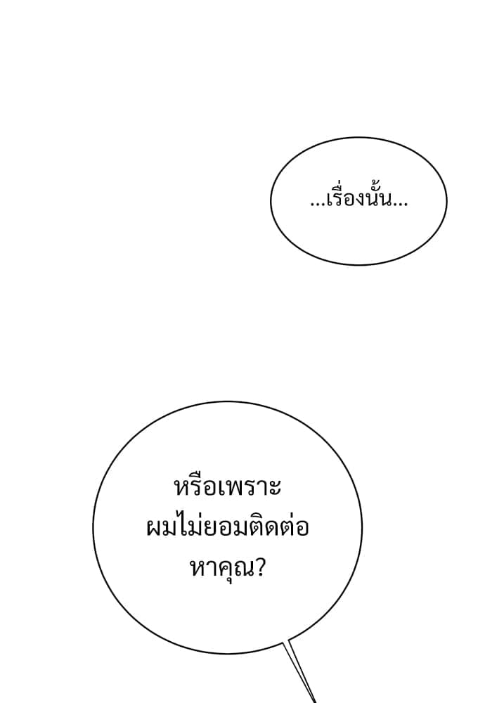 Big Apple ตอนที่ 16022