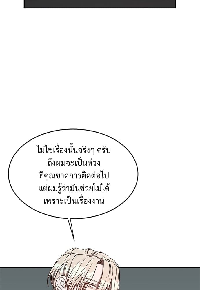 Big Apple ตอนที่ 16024