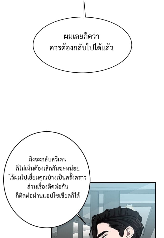 Big Apple ตอนที่ 16036