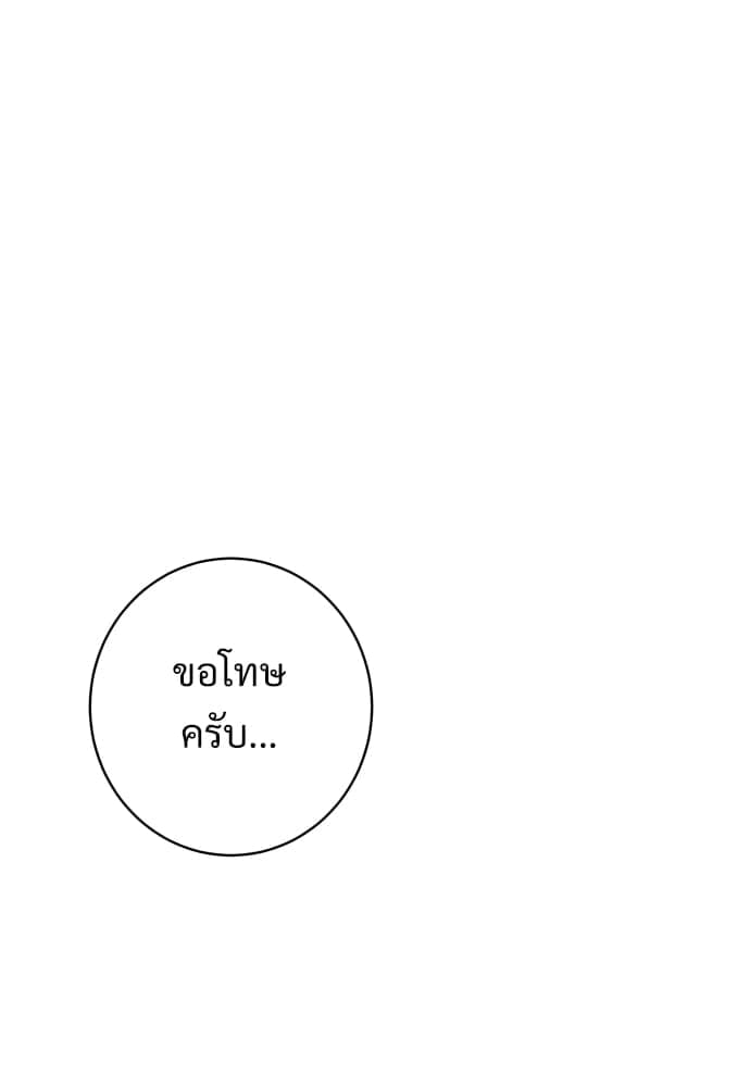 Big Apple ตอนที่ 16040