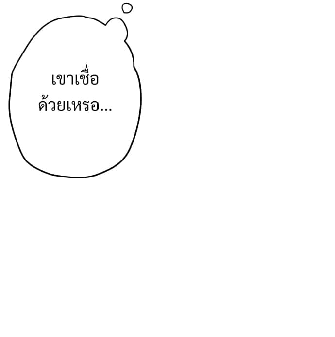 Big Apple ตอนที่ 16048