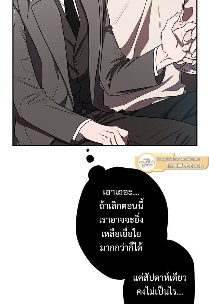 Big Apple ตอนที่ 16068