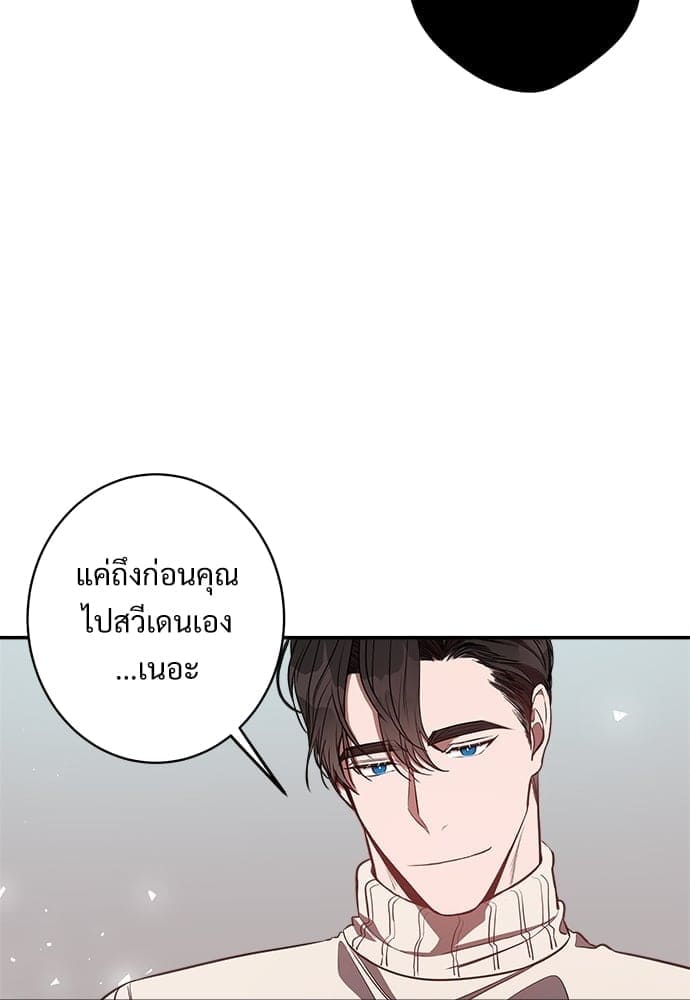 Big Apple ตอนที่ 16069