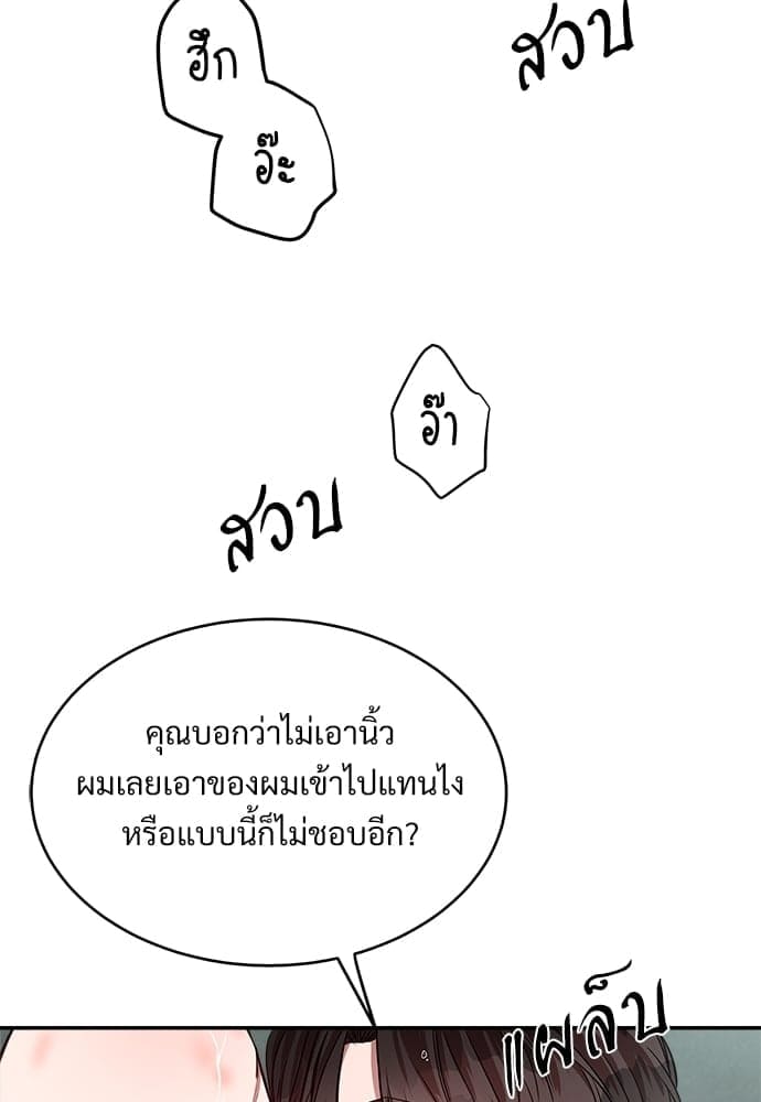 Big Apple ตอนที่ 17066