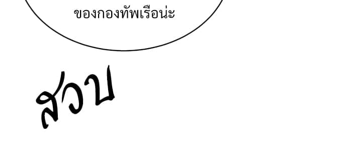 Big Apple ตอนที่ 17087