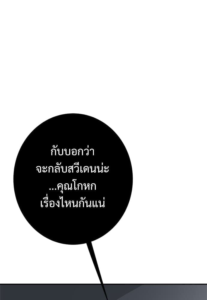 Big Apple ตอนที่ 17106