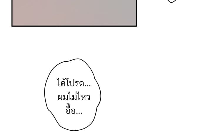 Big Apple ตอนที่ 1832