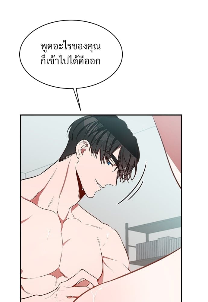 Big Apple ตอนที่ 1835