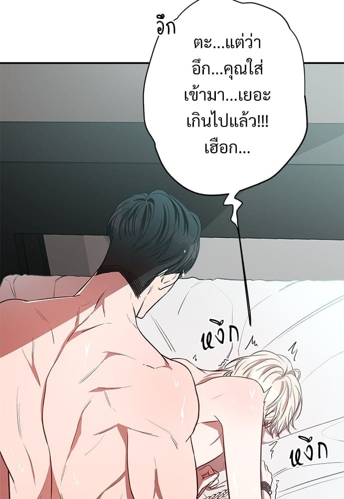 Big Apple ตอนที่ 1845