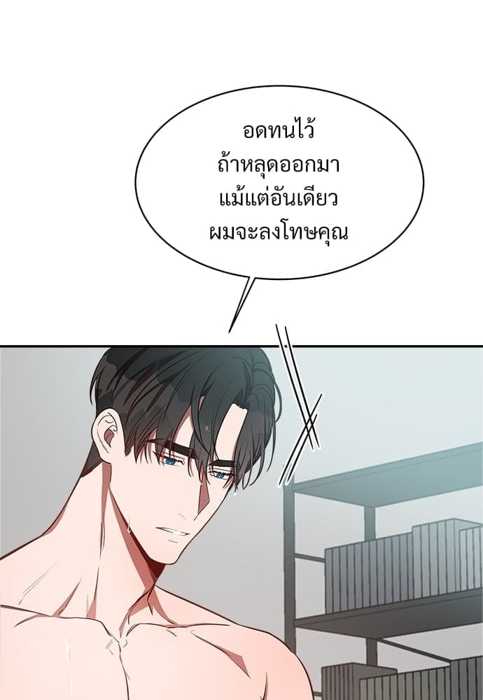 Big Apple ตอนที่ 1847