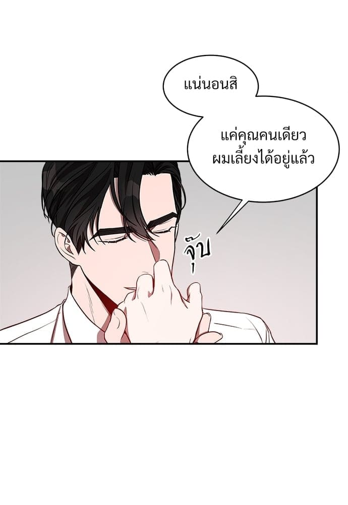 Big Apple ตอนที่ 19031