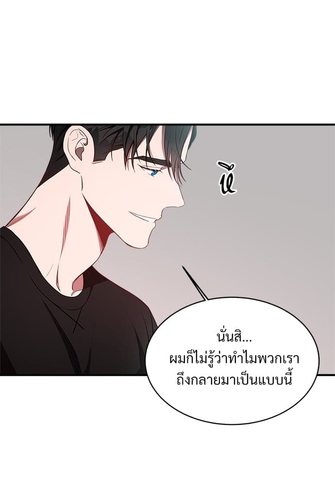 Big Apple ตอนที่ 19076