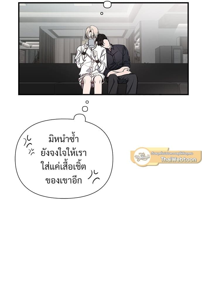 Big Apple ตอนที่ 20006