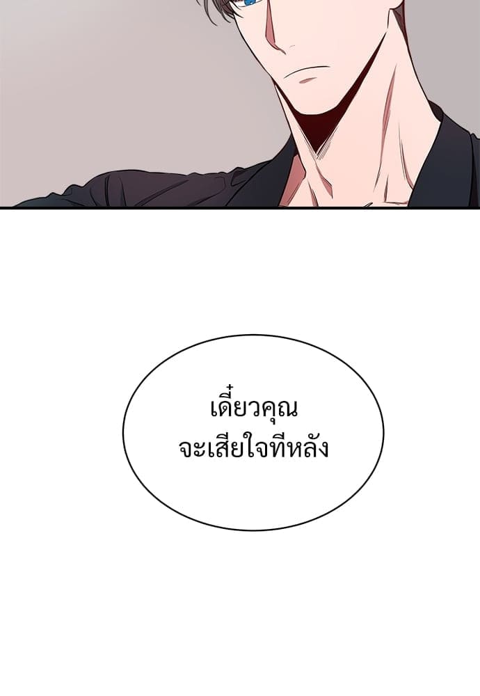 Big Apple ตอนที่ 2128