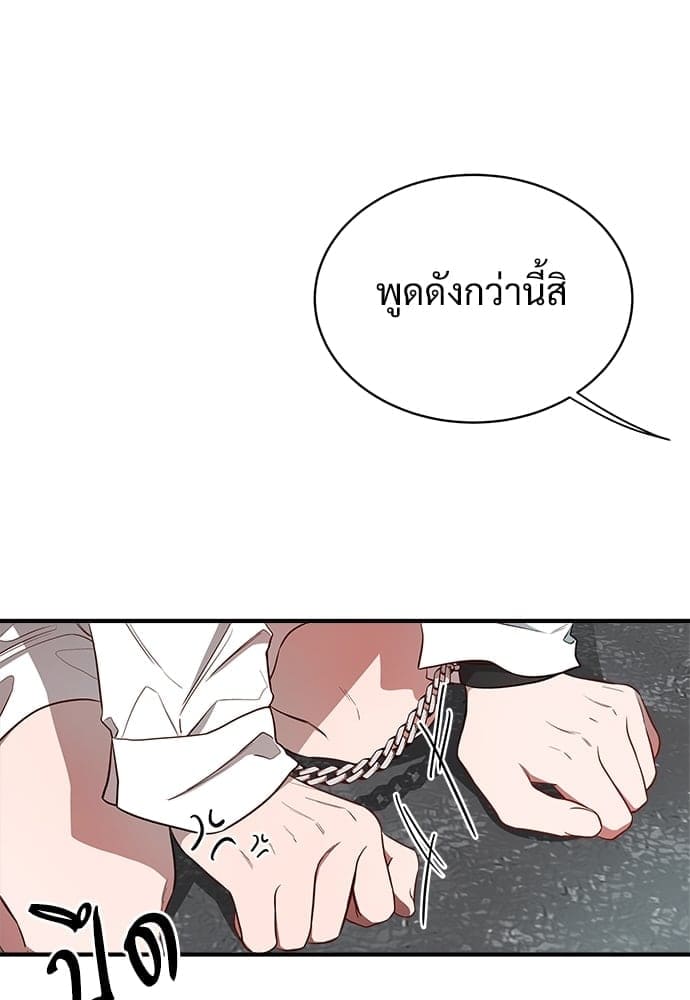 Big Apple ตอนที่ 2136