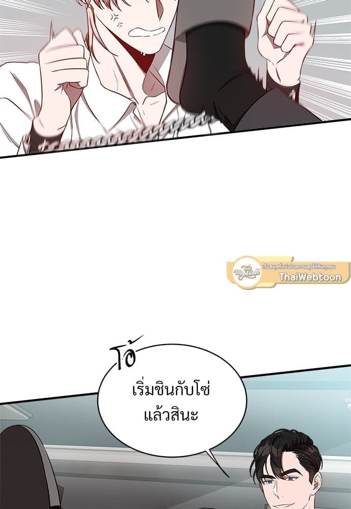 Big Apple ตอนที่ 2139