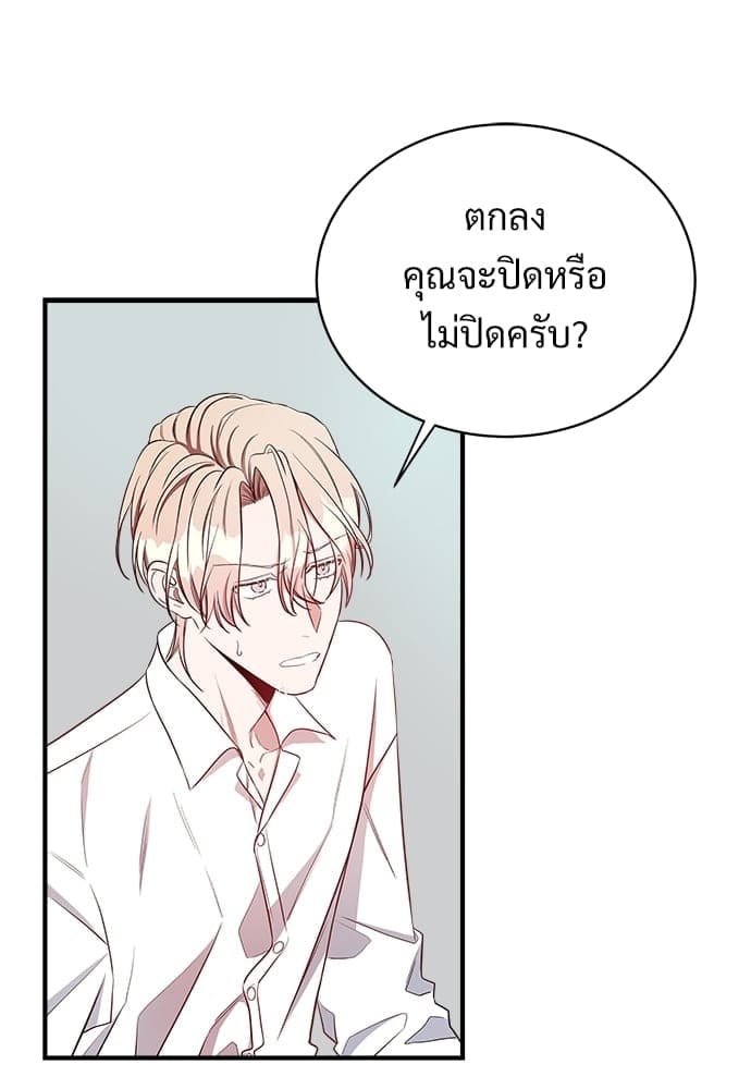 Big Apple ตอนที่ 2157