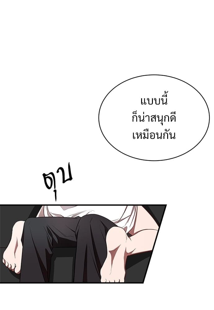 Big Apple ตอนที่ 2161